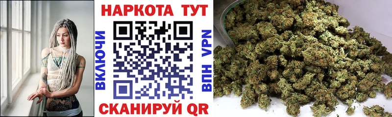 Продажа наркотиков Устюжна Каннабис  Меф  Cocaine  ГАШИШ 