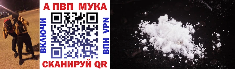 кракен ссылки цена наркотик Устюжна APVP Соль