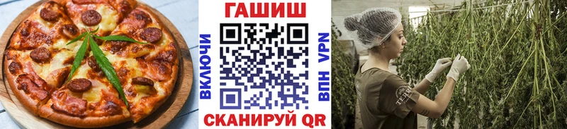 Еда ТГК марихуана  продажа наркотиков  Устюжна 