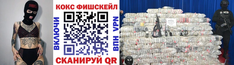 COCAIN 98%  Устюжна 