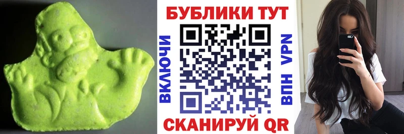 ЭКСТАЗИ диски  Устюжна 