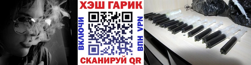 ГАШ ice o lator  Устюжна 