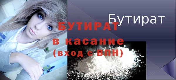 экстази Абаза