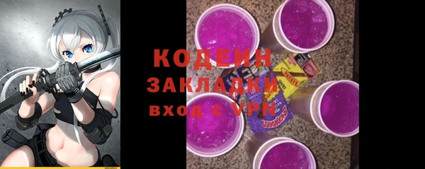 экстази Абаза
