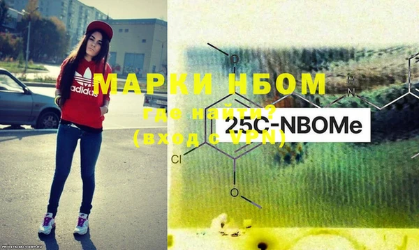 экстази Абаза