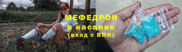 экстази Абаза