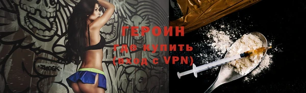трава Абдулино
