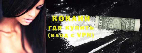 мескалин Абинск