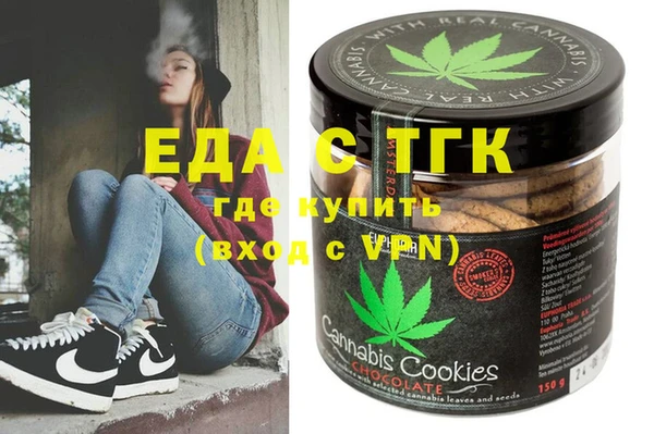 экстази Абаза