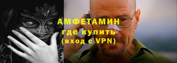 мескалин Абинск
