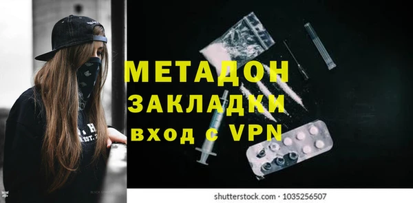 героин Алексеевка