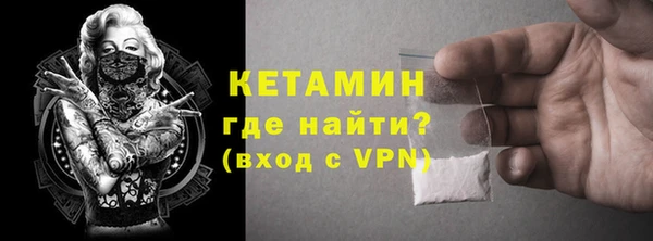 трава Абдулино