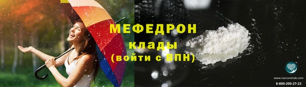трава Абдулино