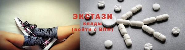 экстази Абаза
