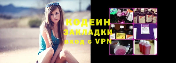 экстази Абаза