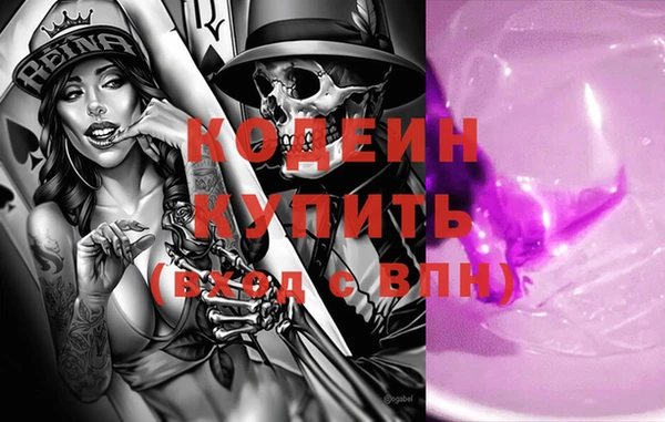 трава Абдулино