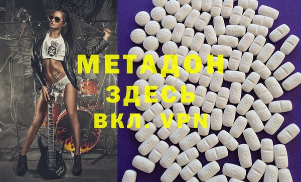 трава Абдулино