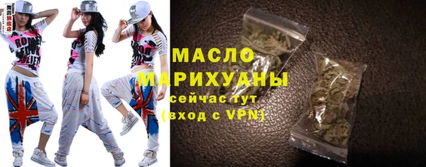 трава Абдулино