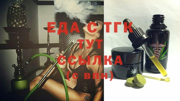 трава Абдулино