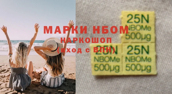 трава Абдулино