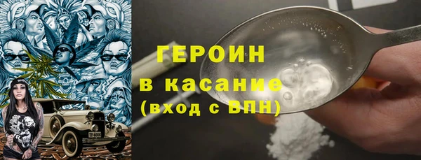 мескалин Абинск