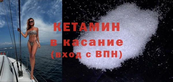 экстази Абаза
