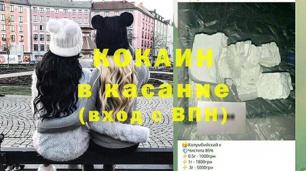 экстази Абаза