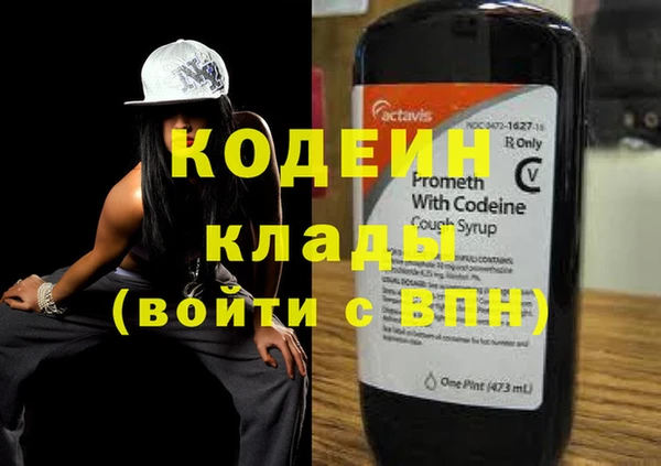 экстази Абаза