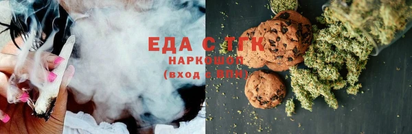 экстази Абаза