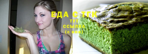 трава Абдулино