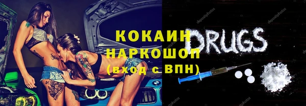 мескалин Абинск