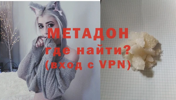 трава Абдулино