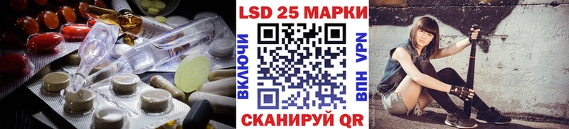 LSD-25 экстази кислота  KRAKEN   Устюжна 