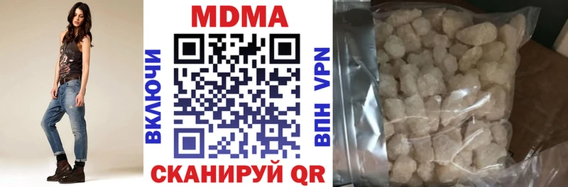 цены наркотик  Устюжна  MDMA молли 