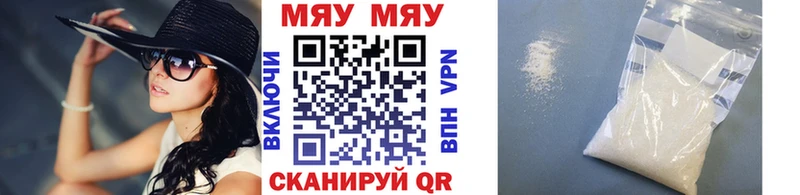 Мефедрон кристаллы  блэк спрут tor  Устюжна 