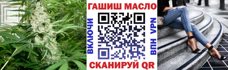 где купить наркоту  Устюжна  ссылка на мегу зеркало  ТГК THC oil 